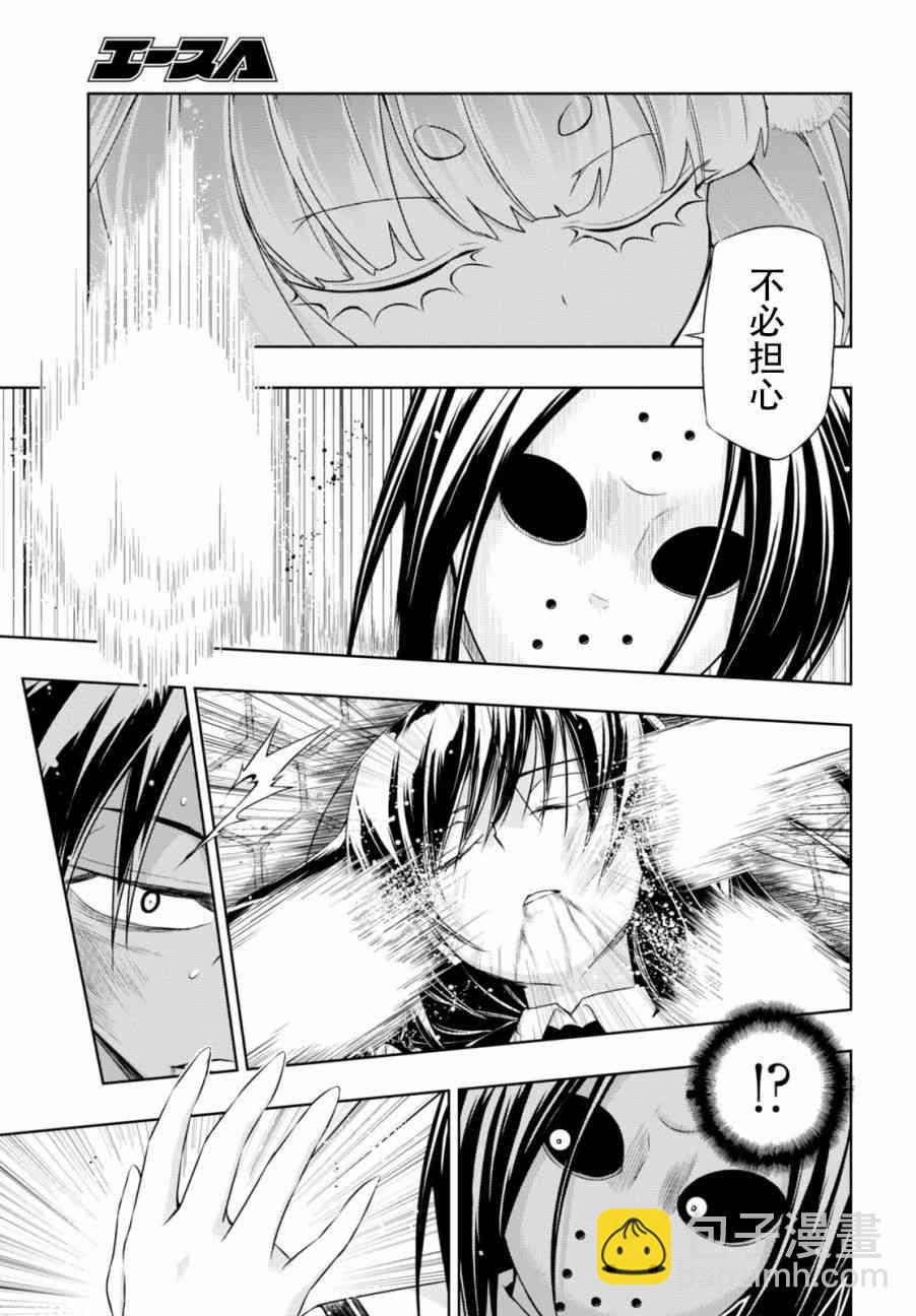 第30话8