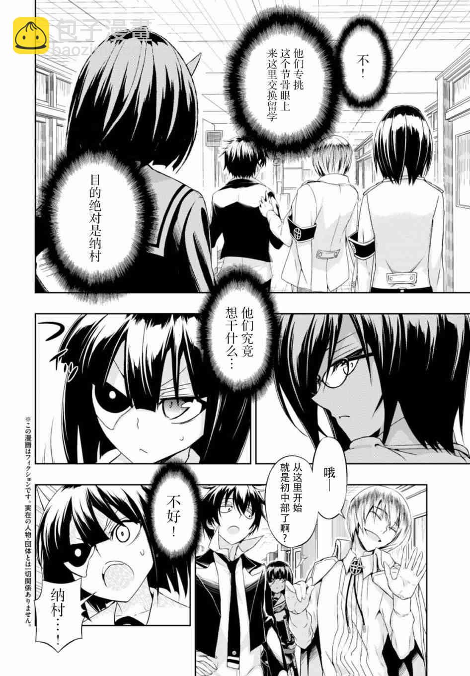 第37话1