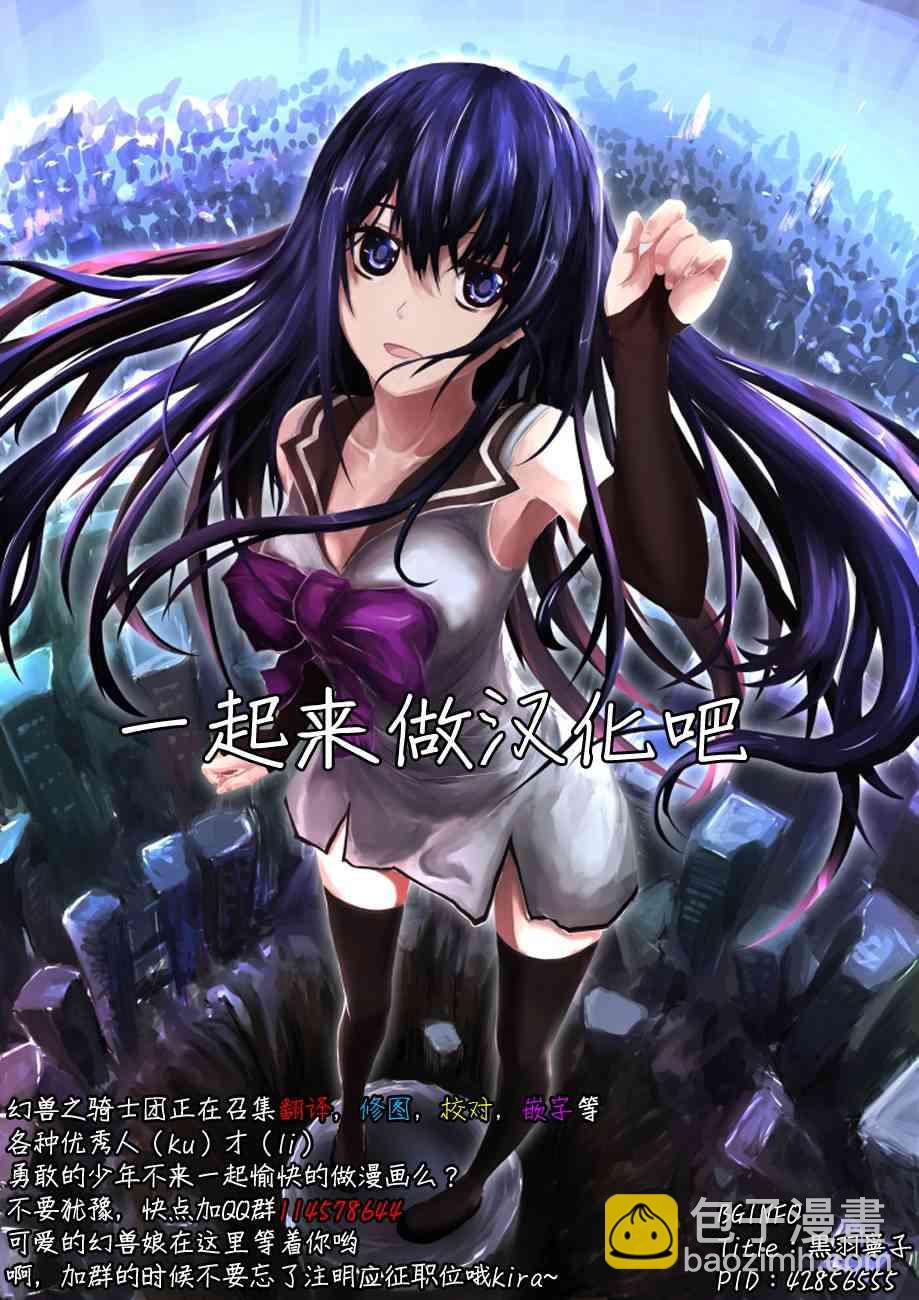 第37话35