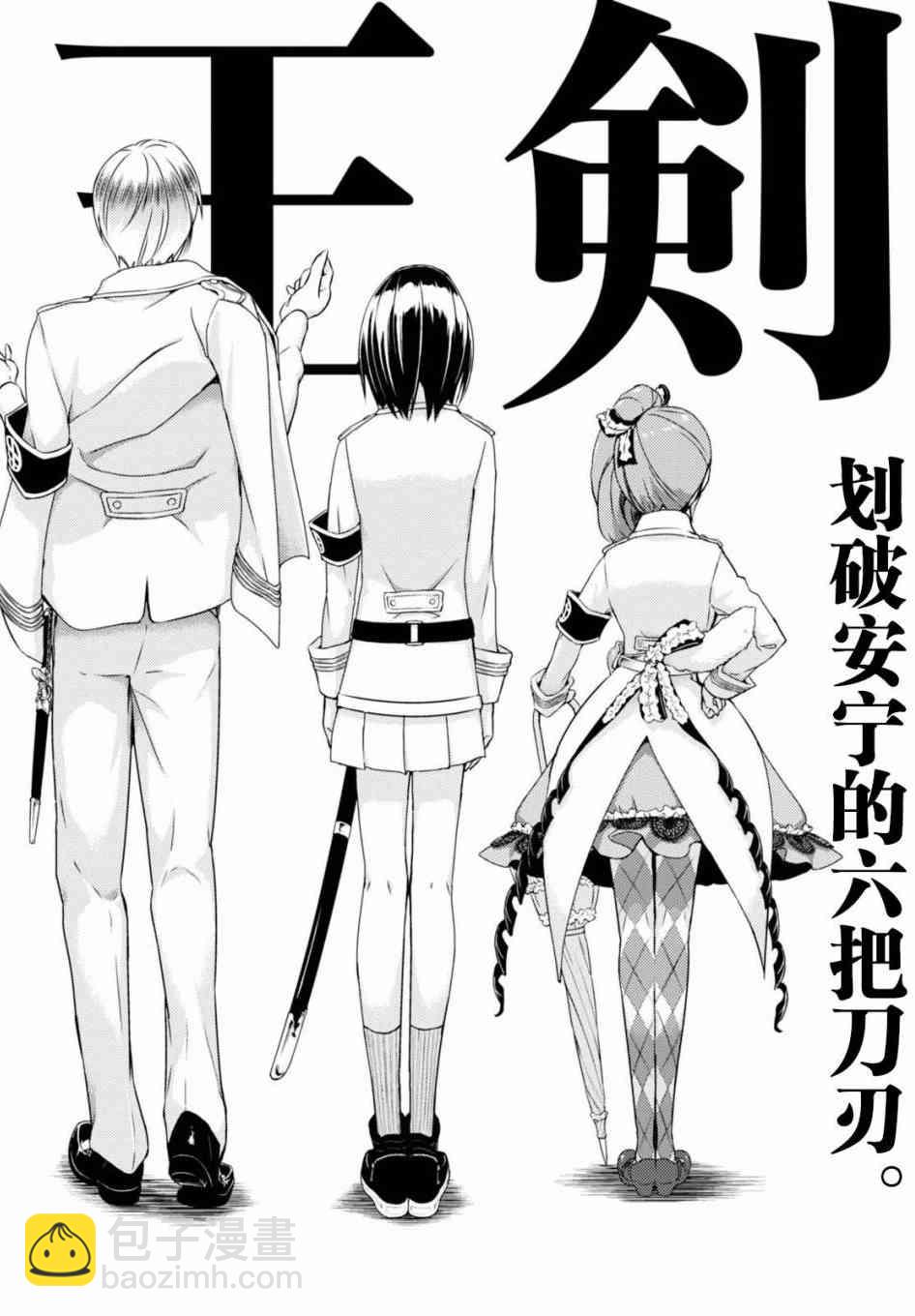 第37话5