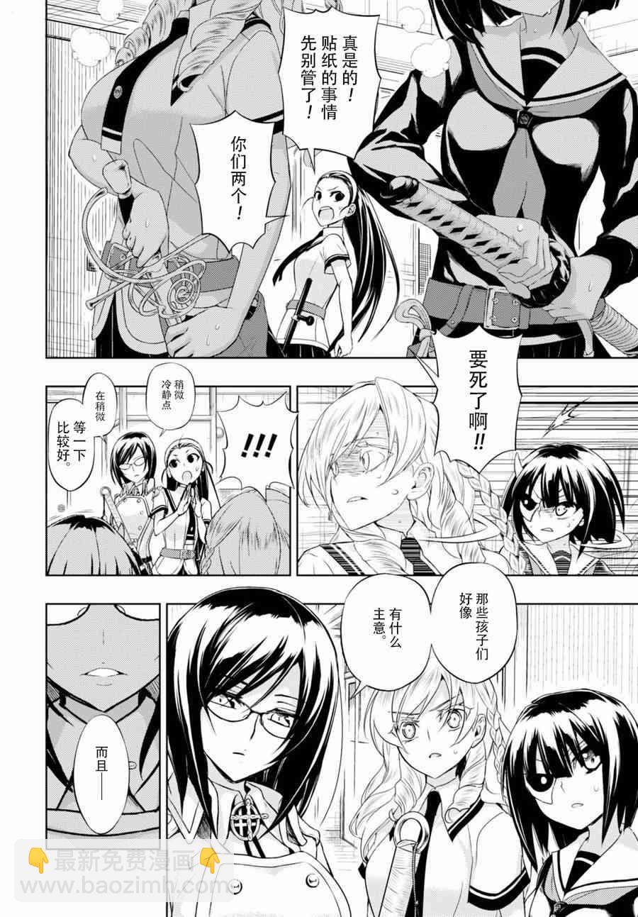 第40话10