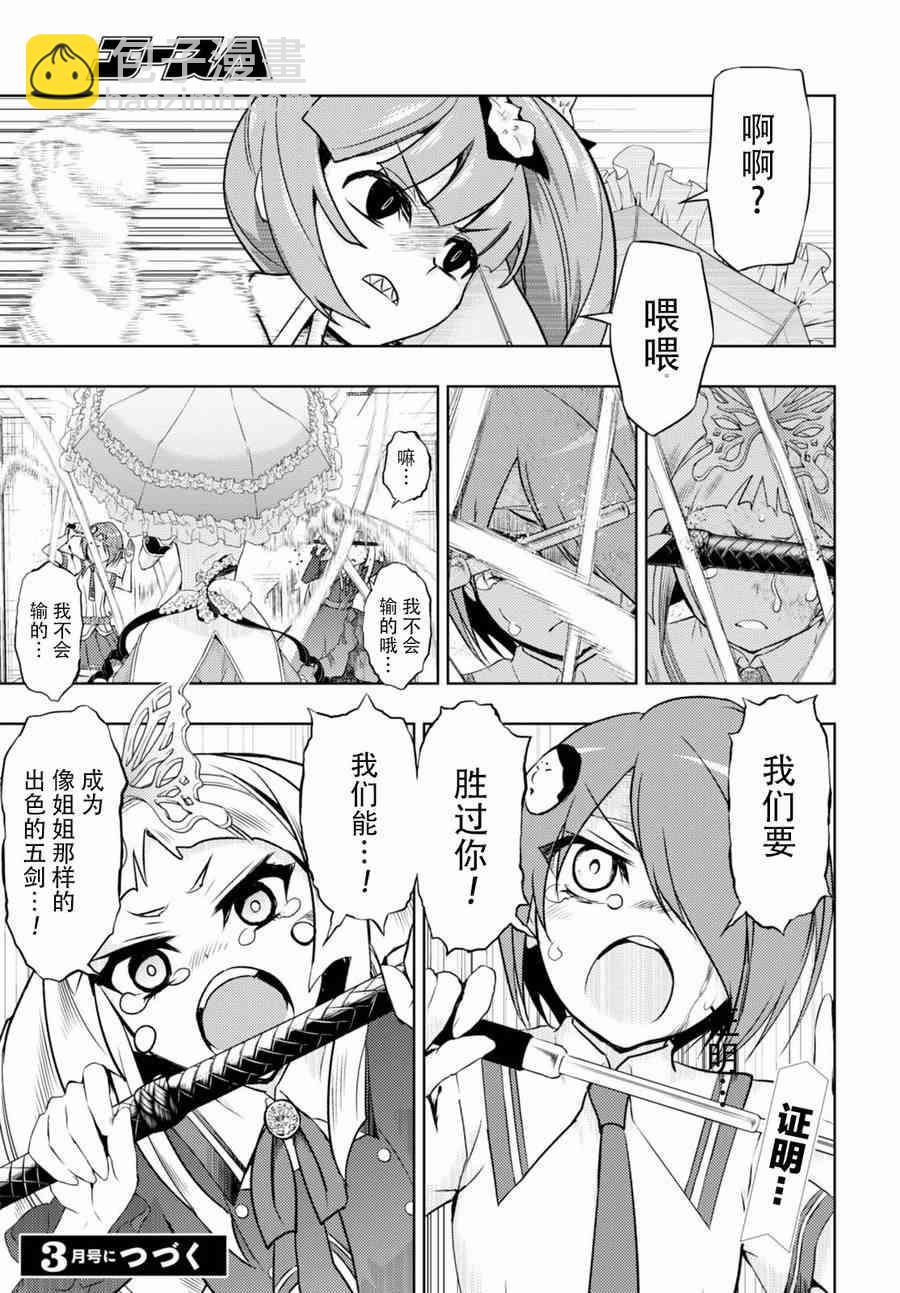 第40话11