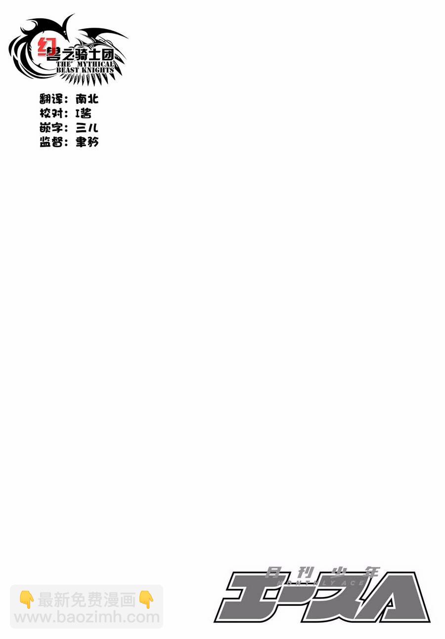 第40话2