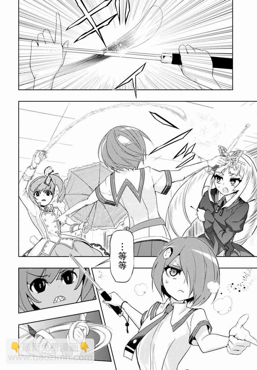 第40话6