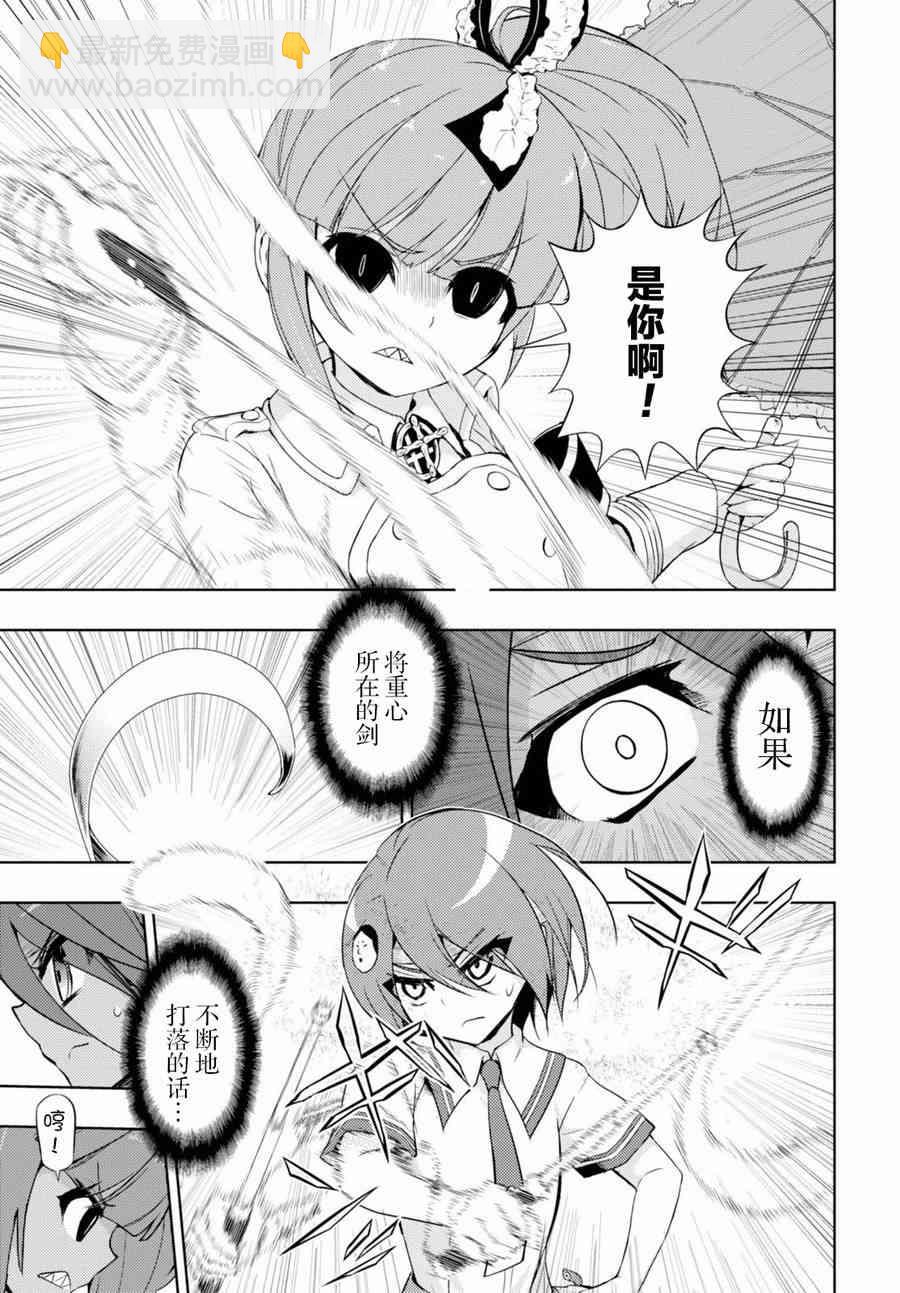第40话7