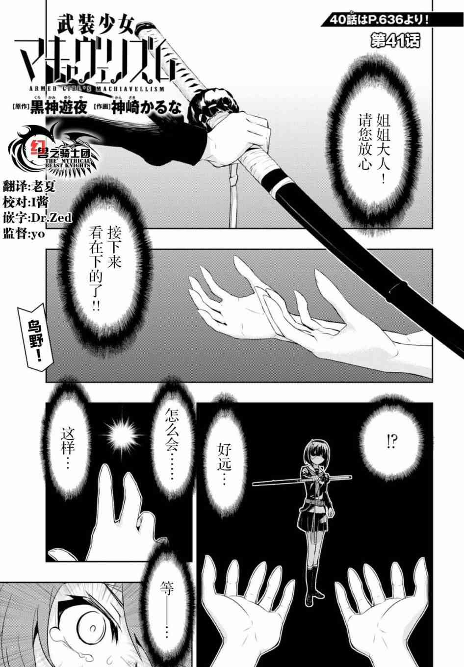 第41话0