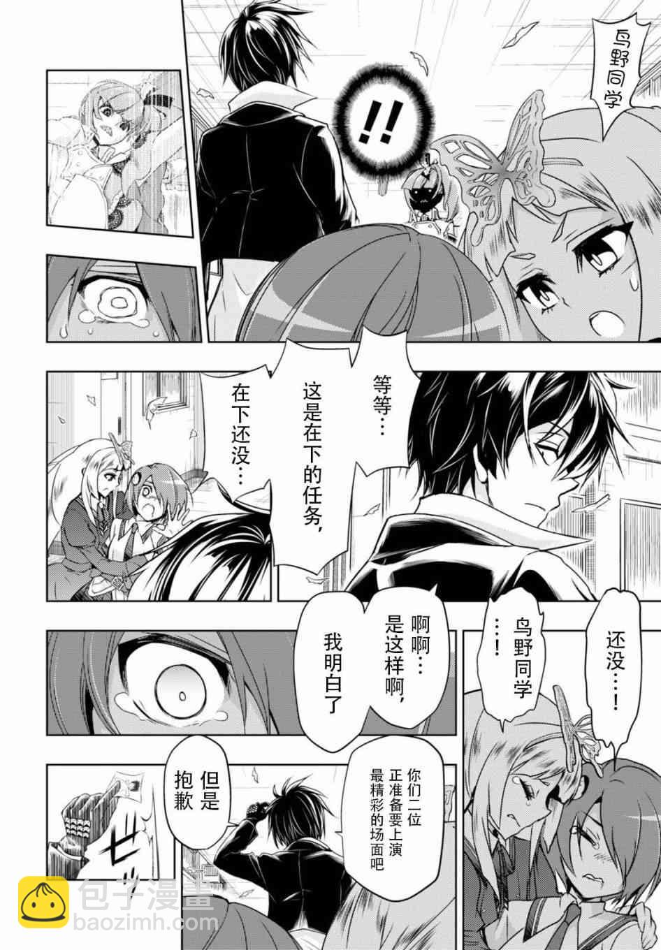 第41话1