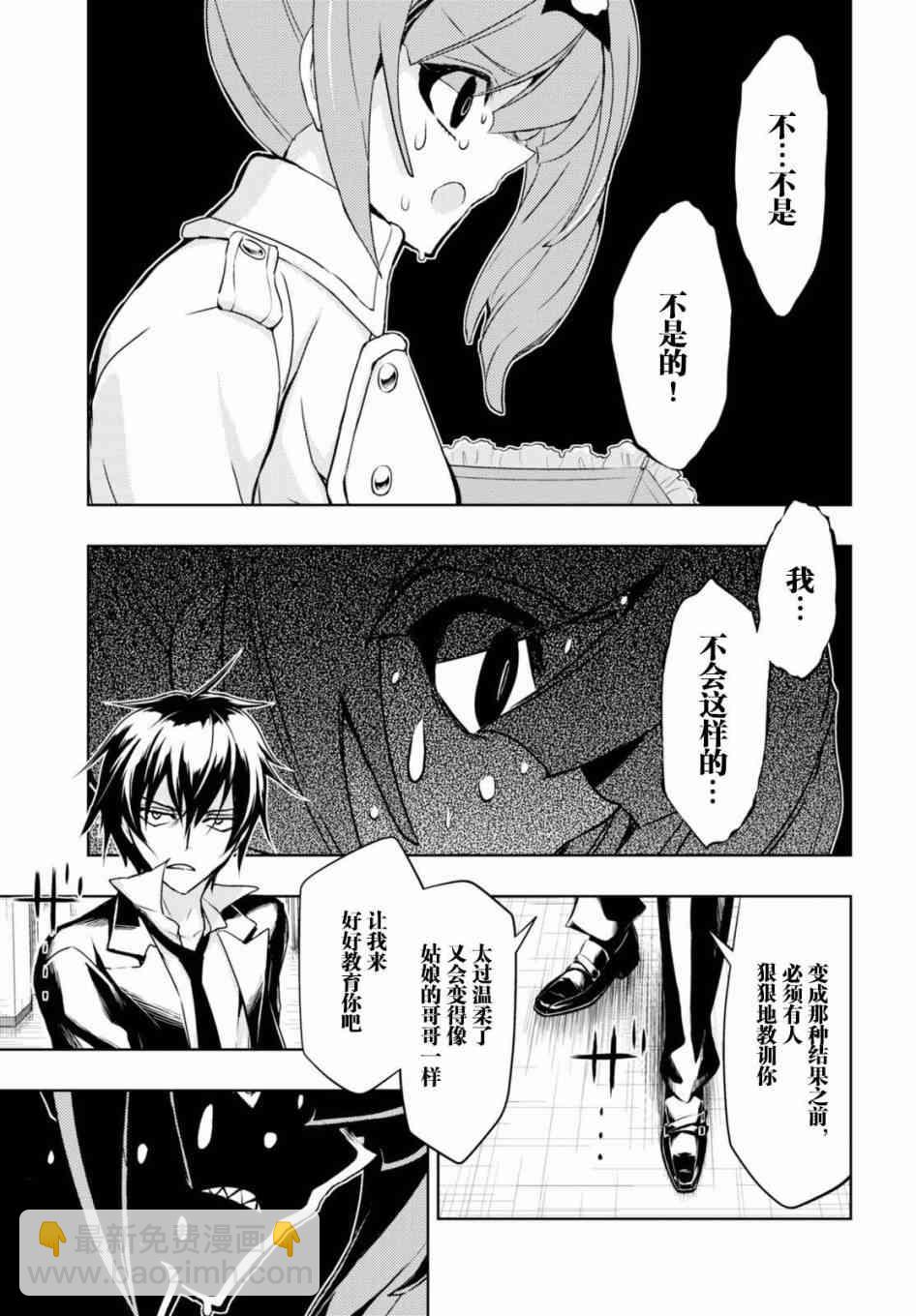 第41话12