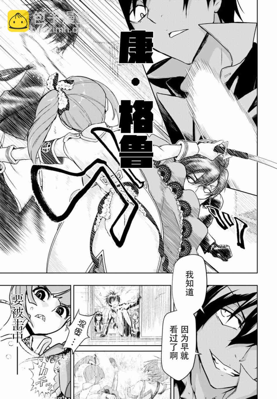第41话15