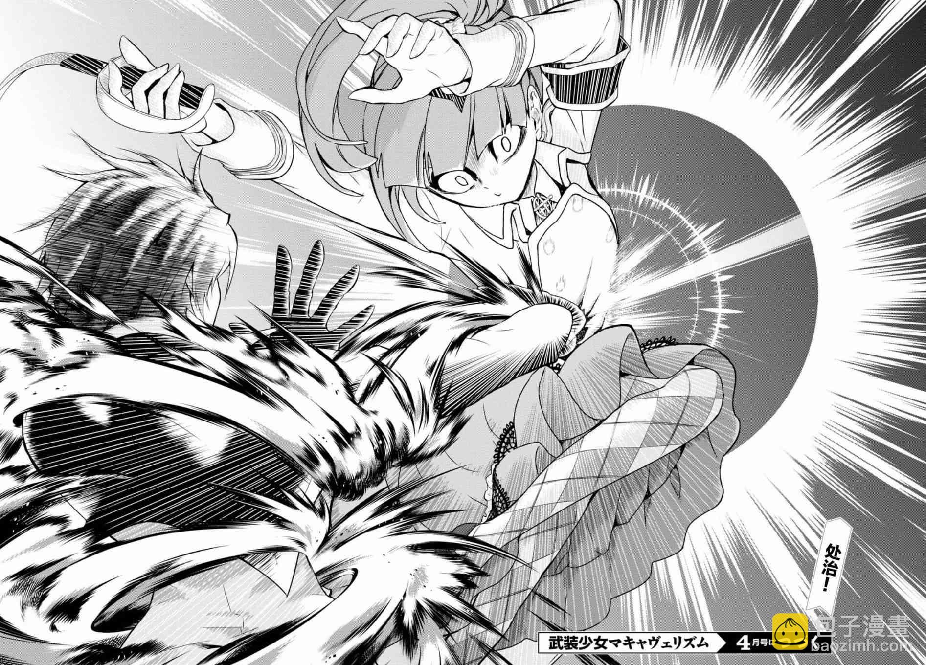 第41话16