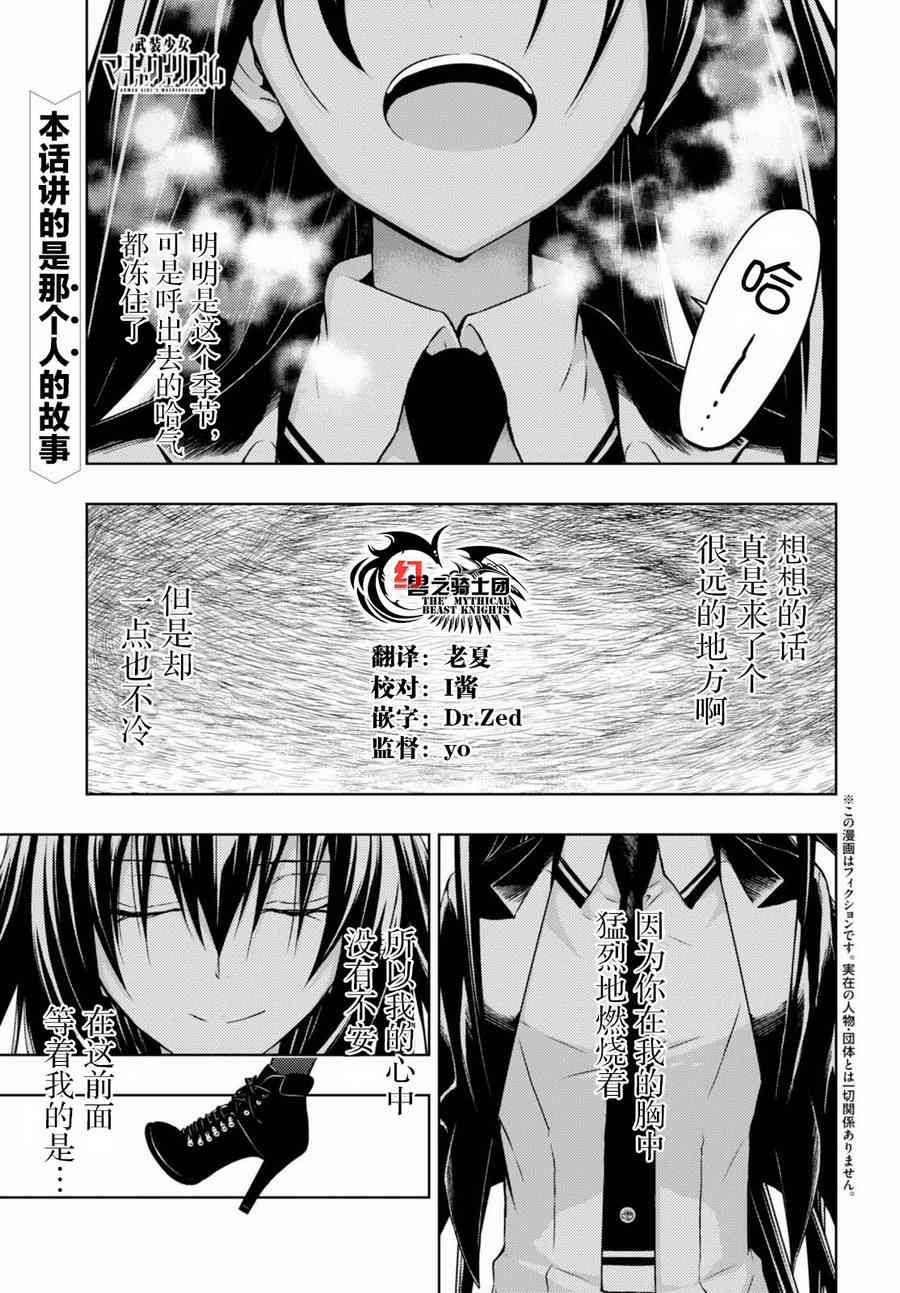 第42.1话0