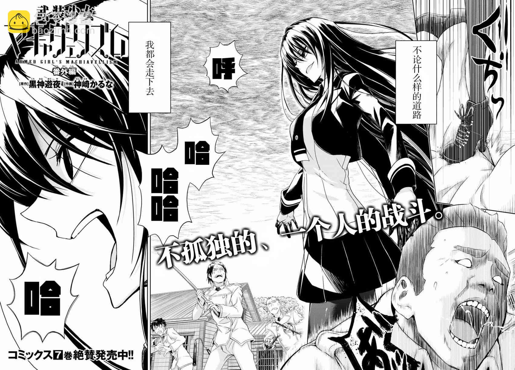 第42.1话1