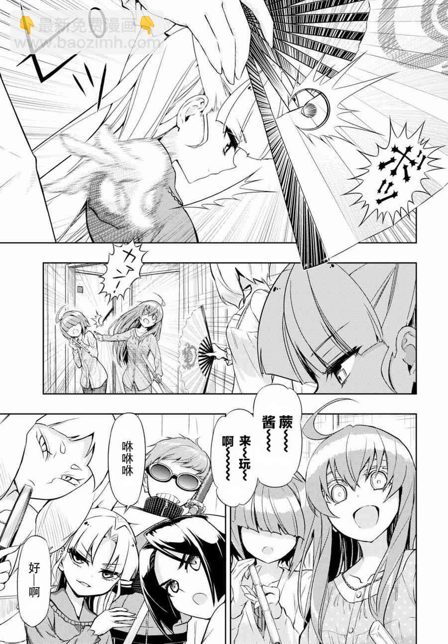 第42.1话7