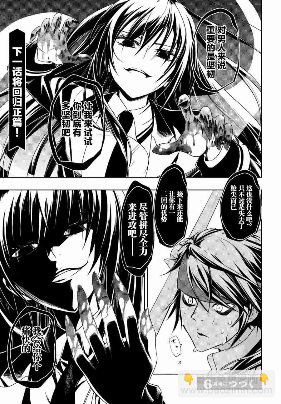 第42.1话9
