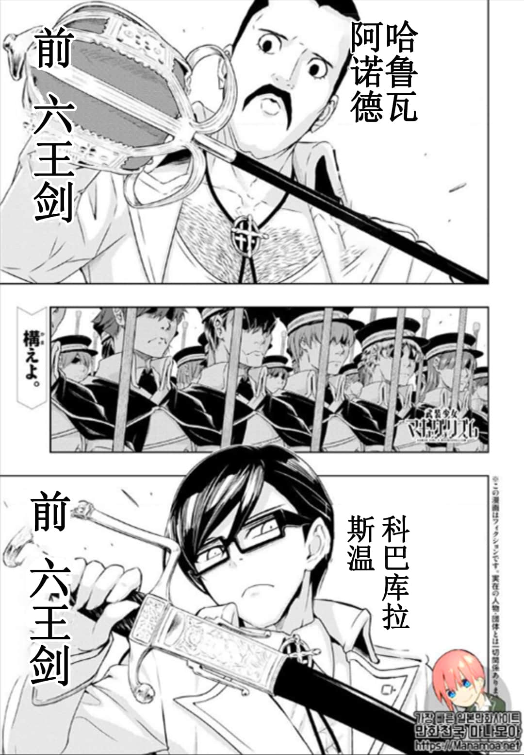 第50话0
