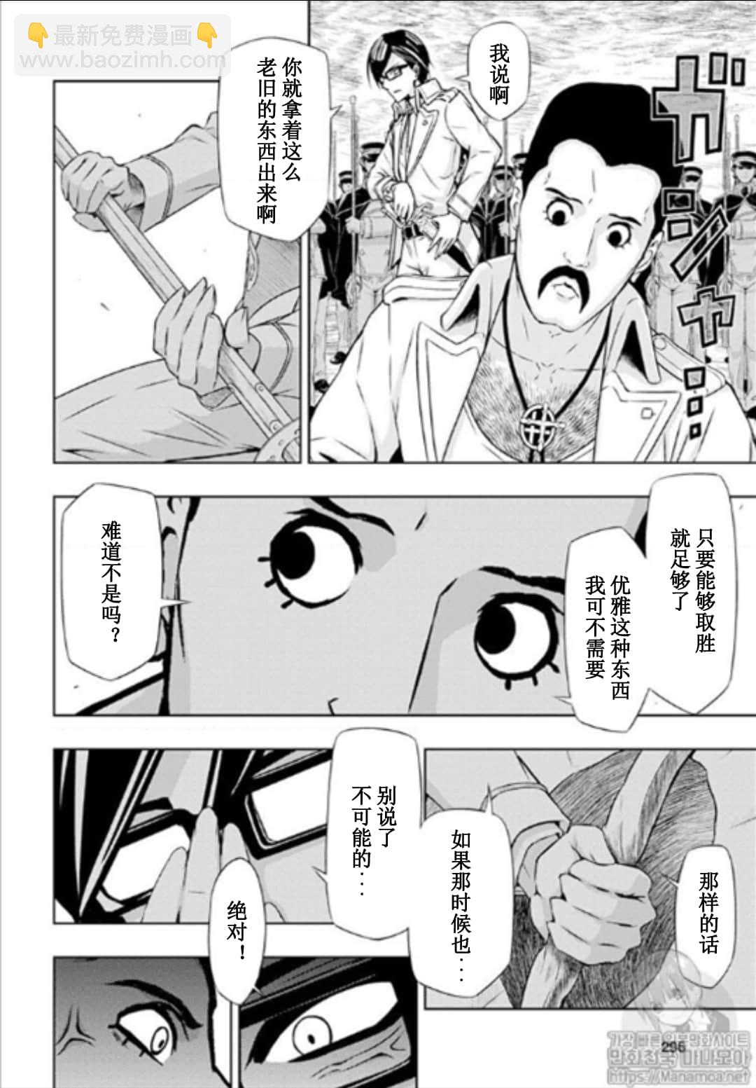 第50话1