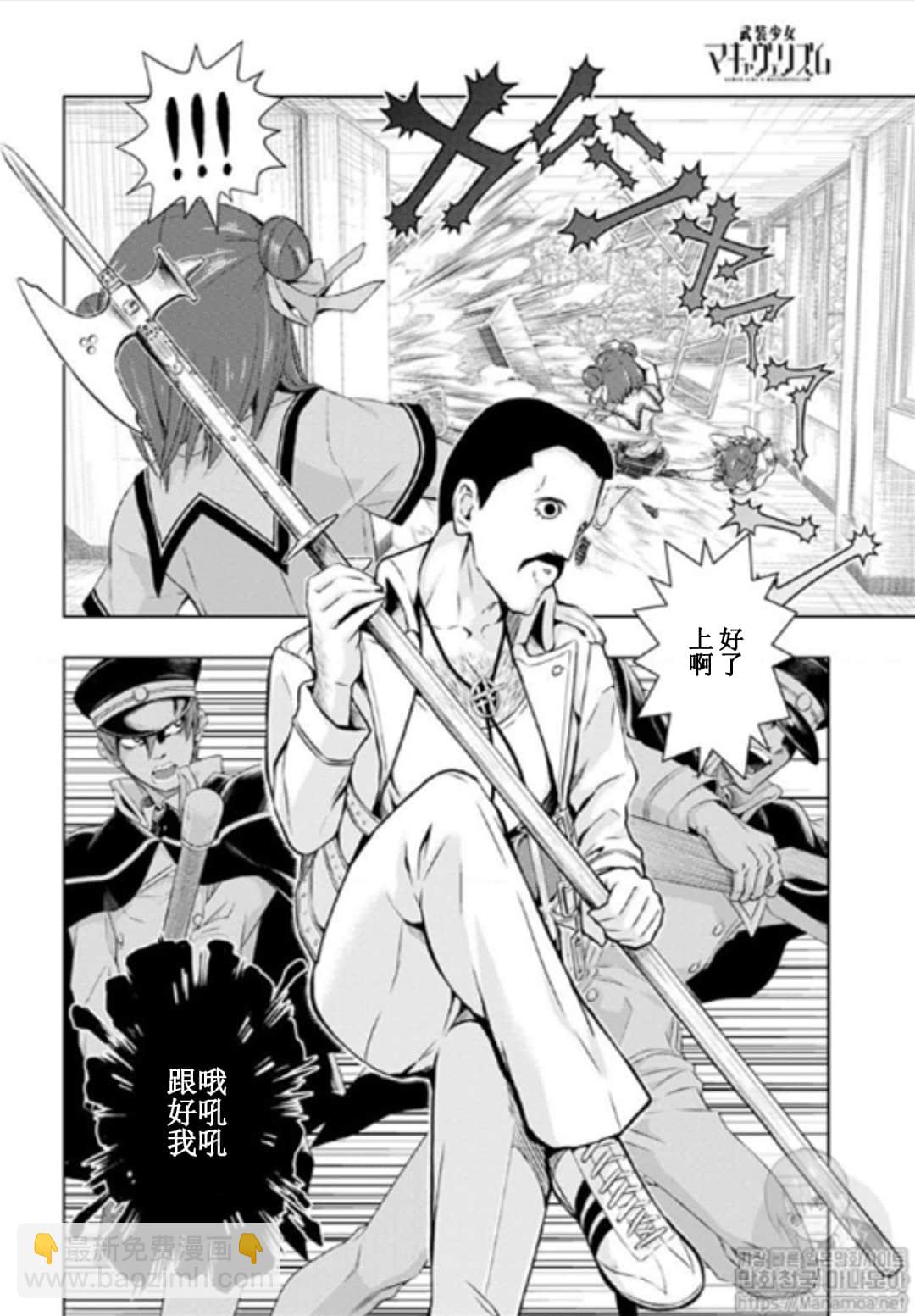 第50话11