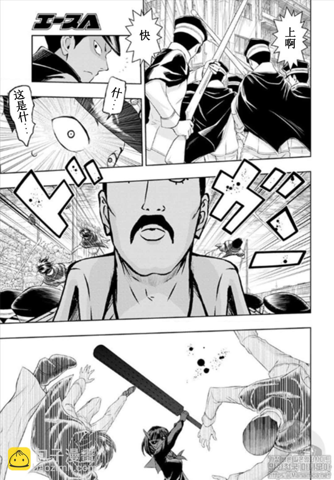 第50话12