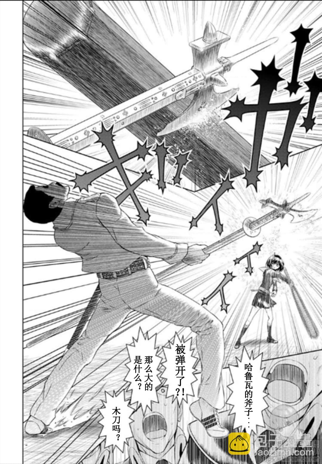 第50话15
