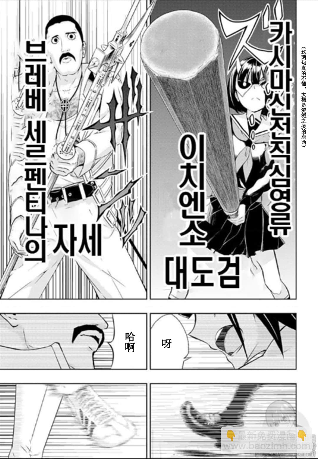 第50话16