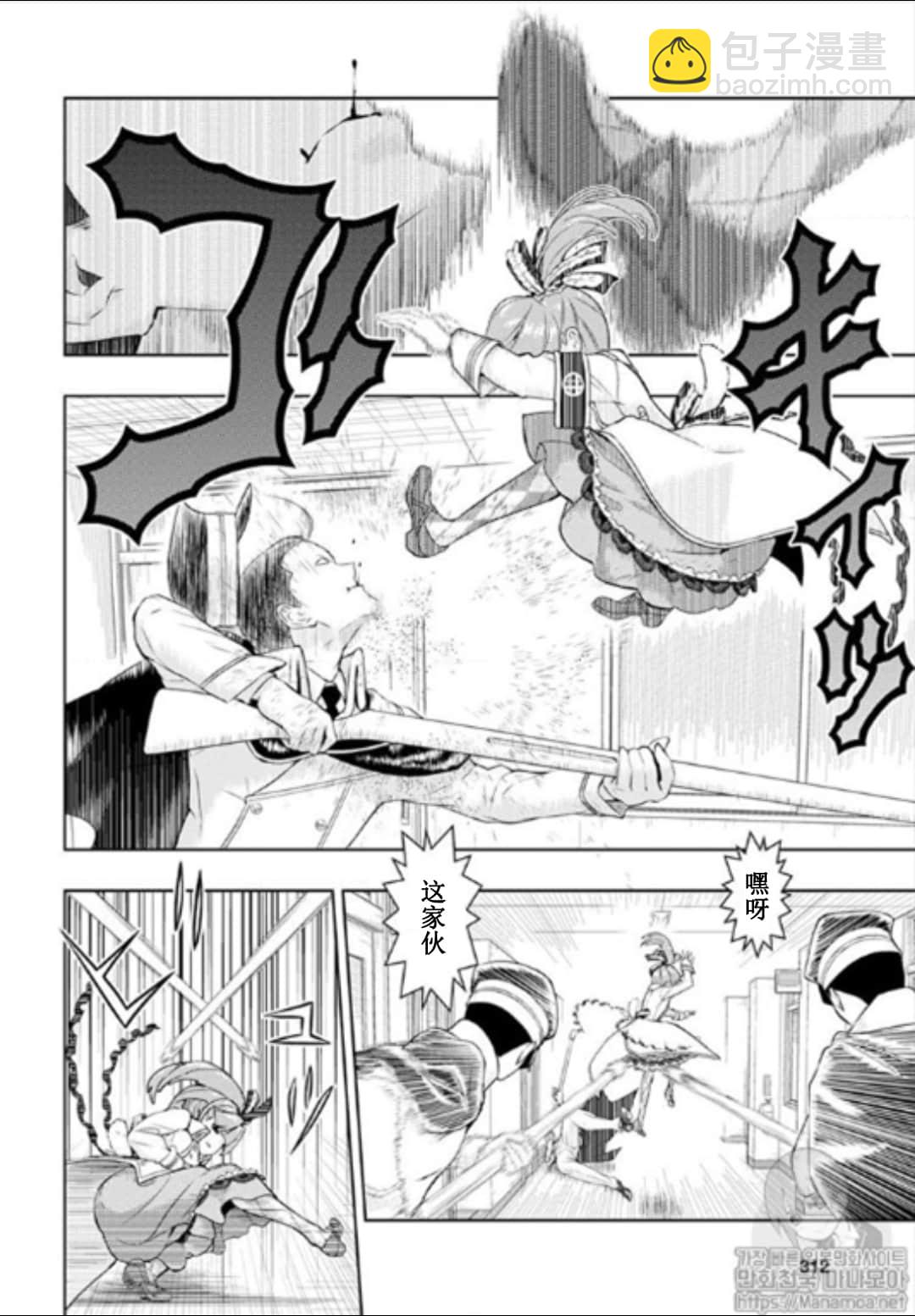 第50话17