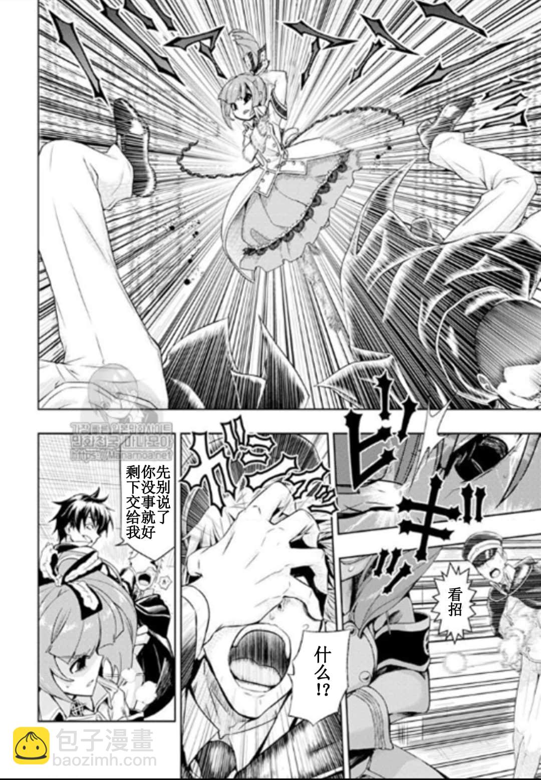 第50话19