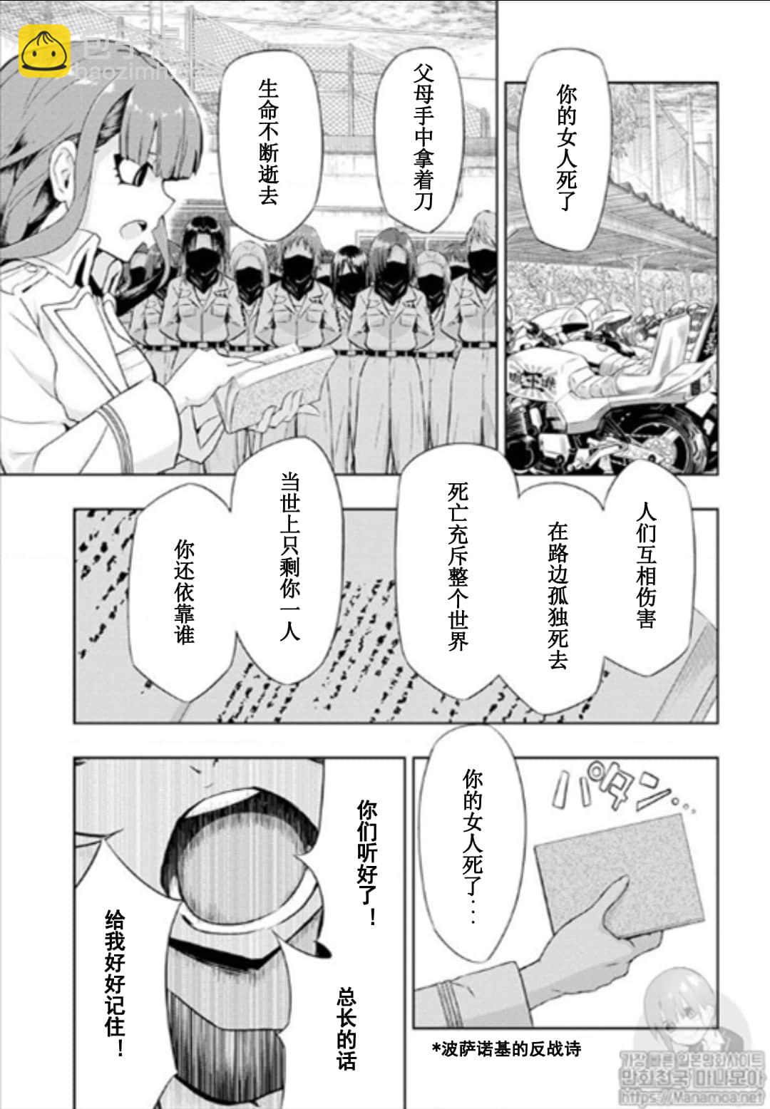 第50话2