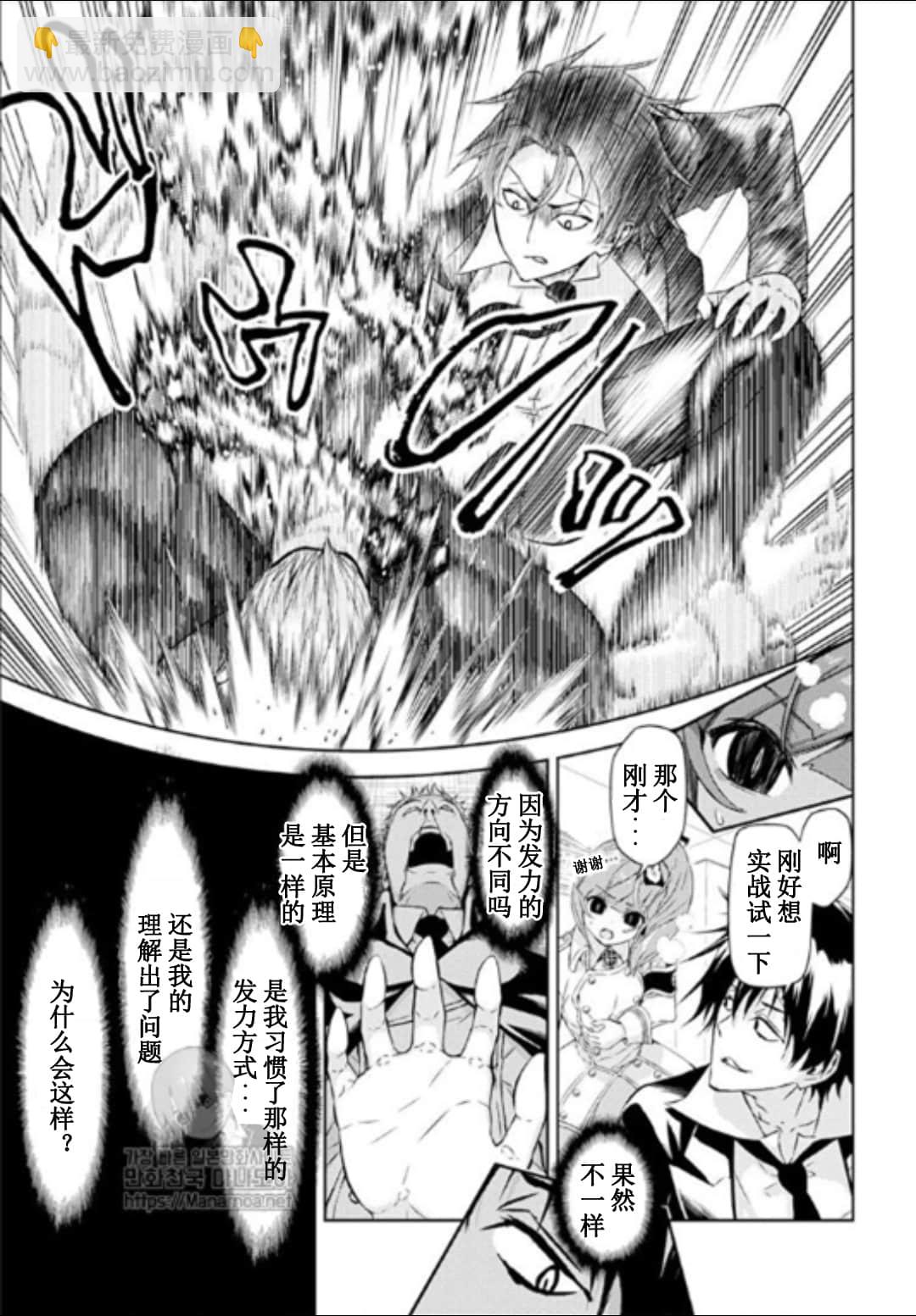 第50话20