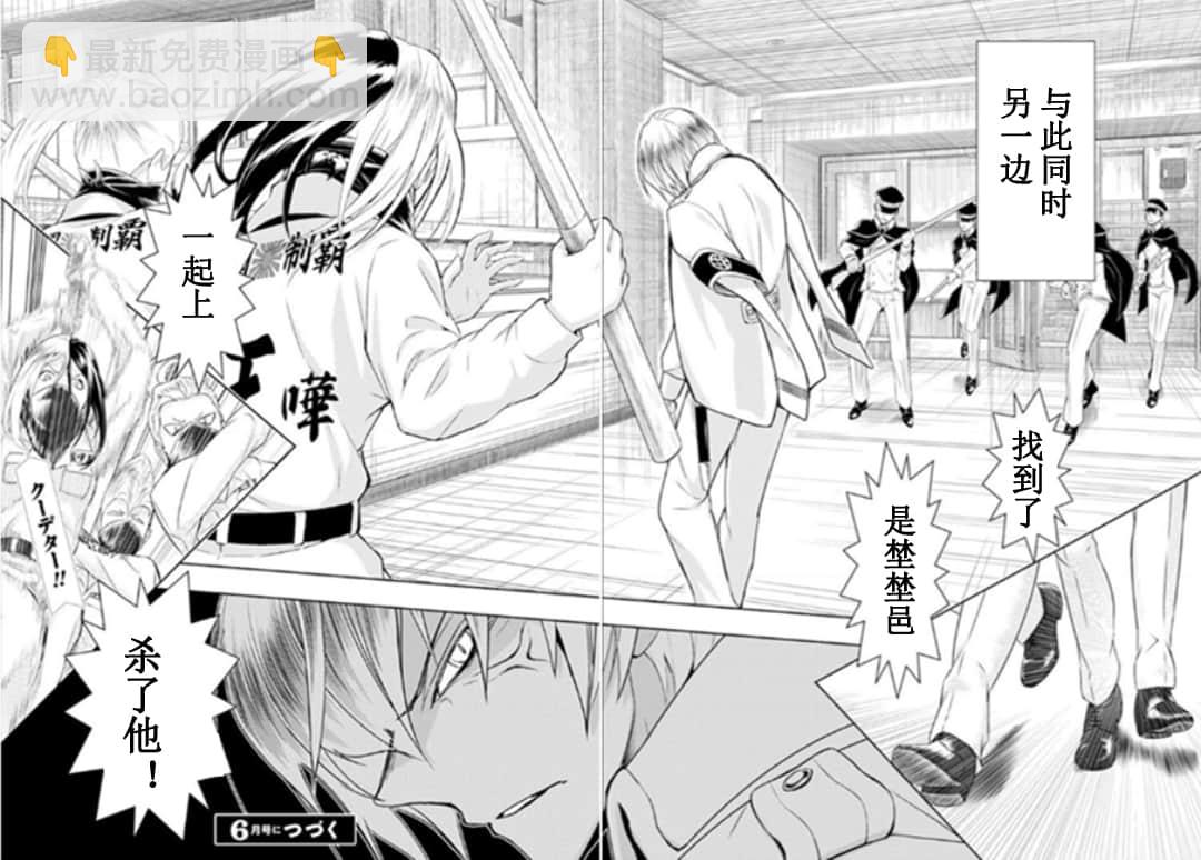 第50话21