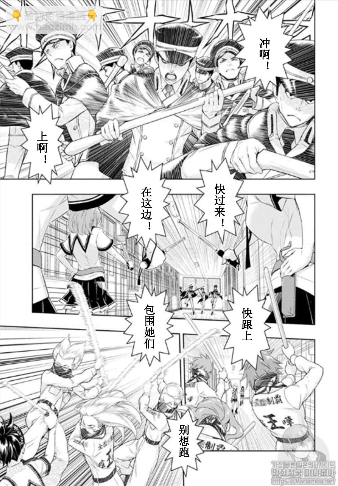 第50话6