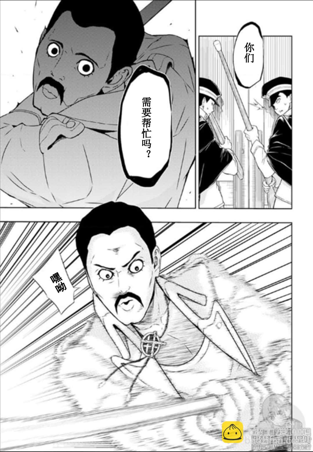 第50话8
