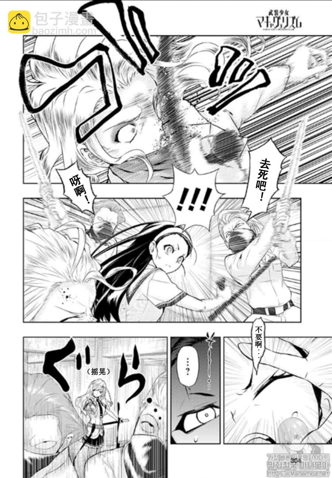 第50话9