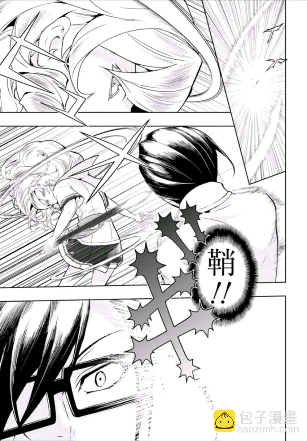 第51话13