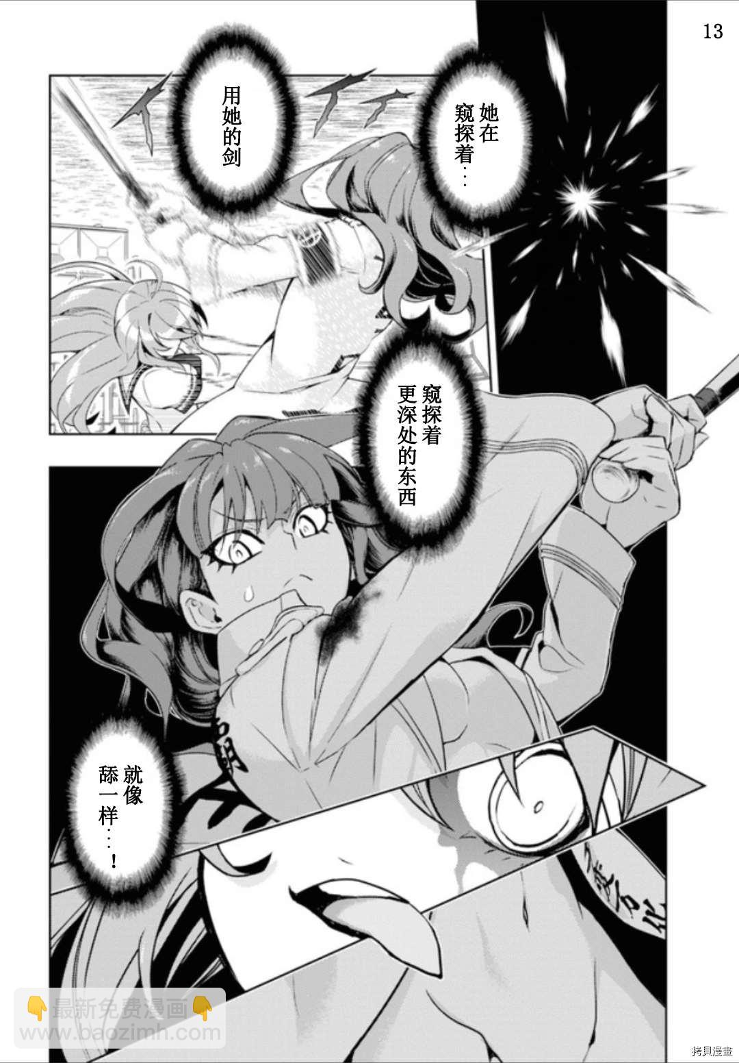 第60话12