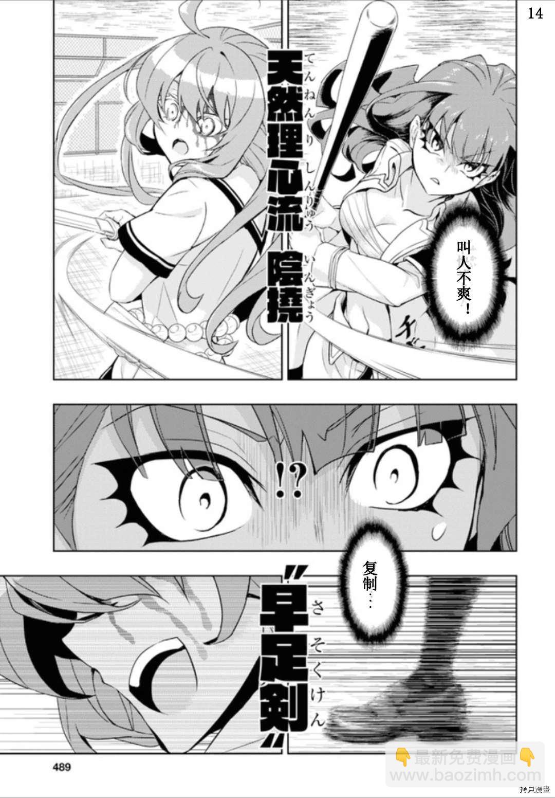 第60话13