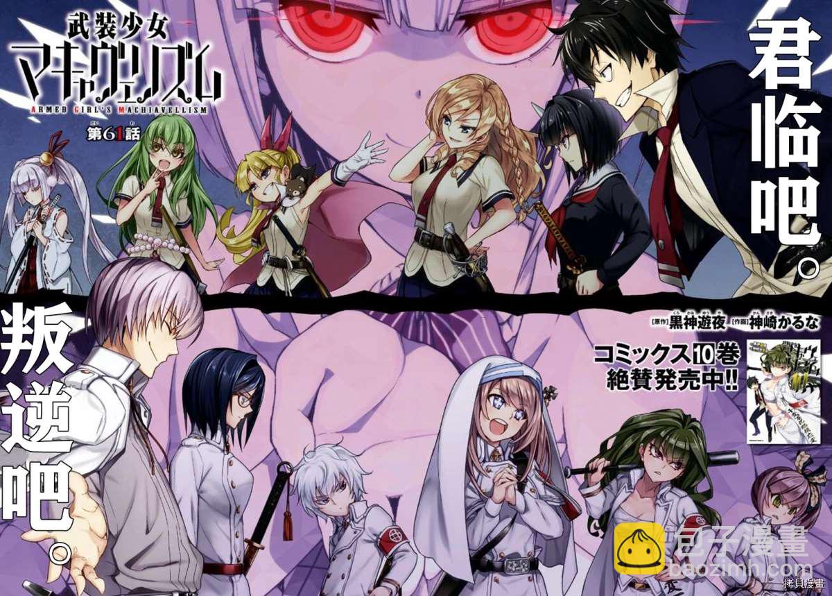 第61话1