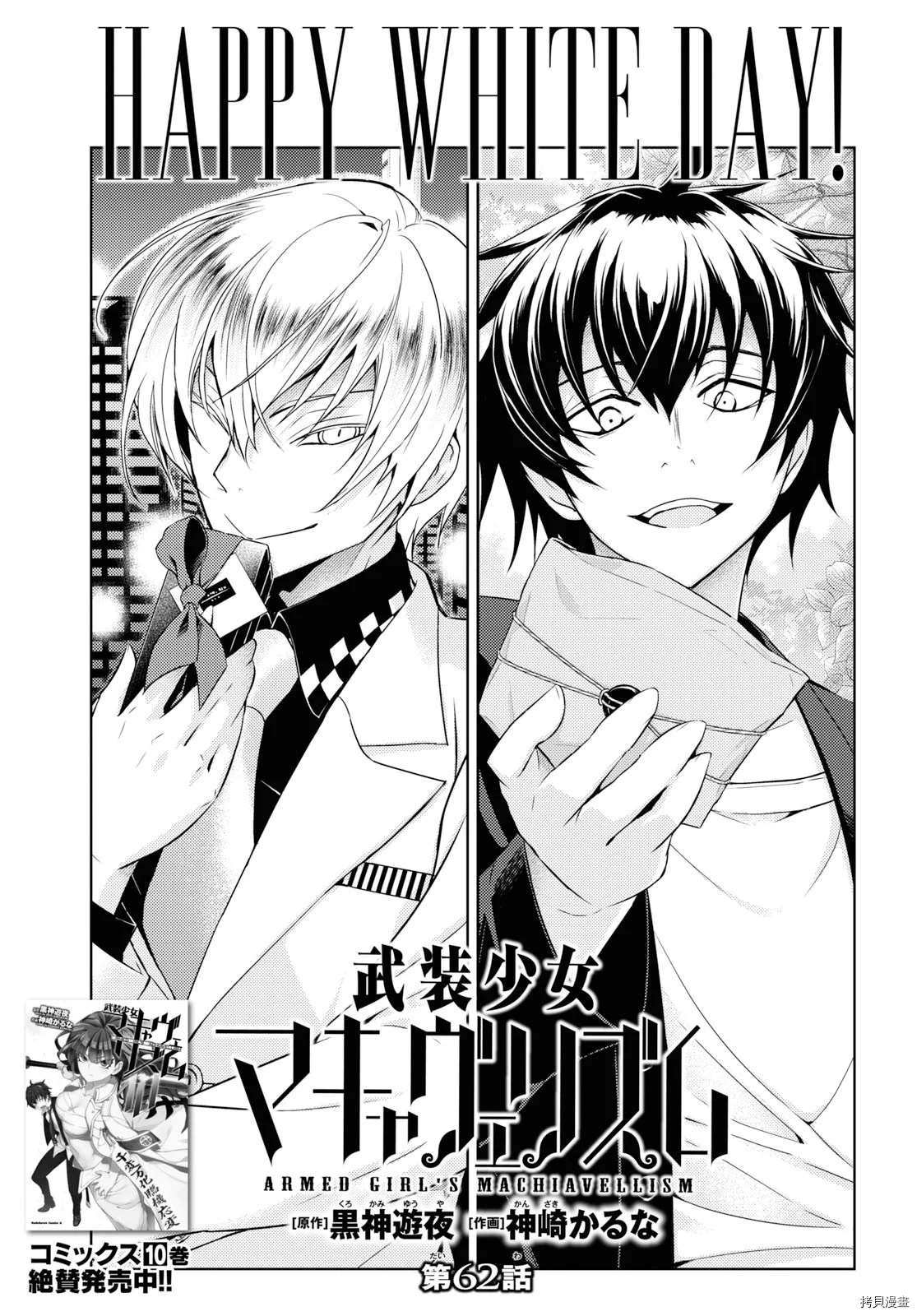 第62话0