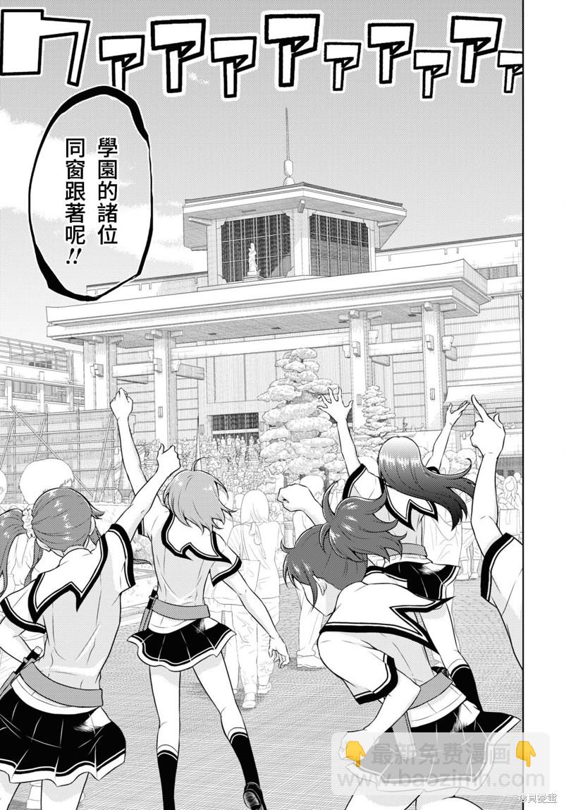 第85话13