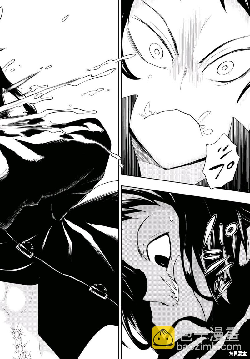 第85话4