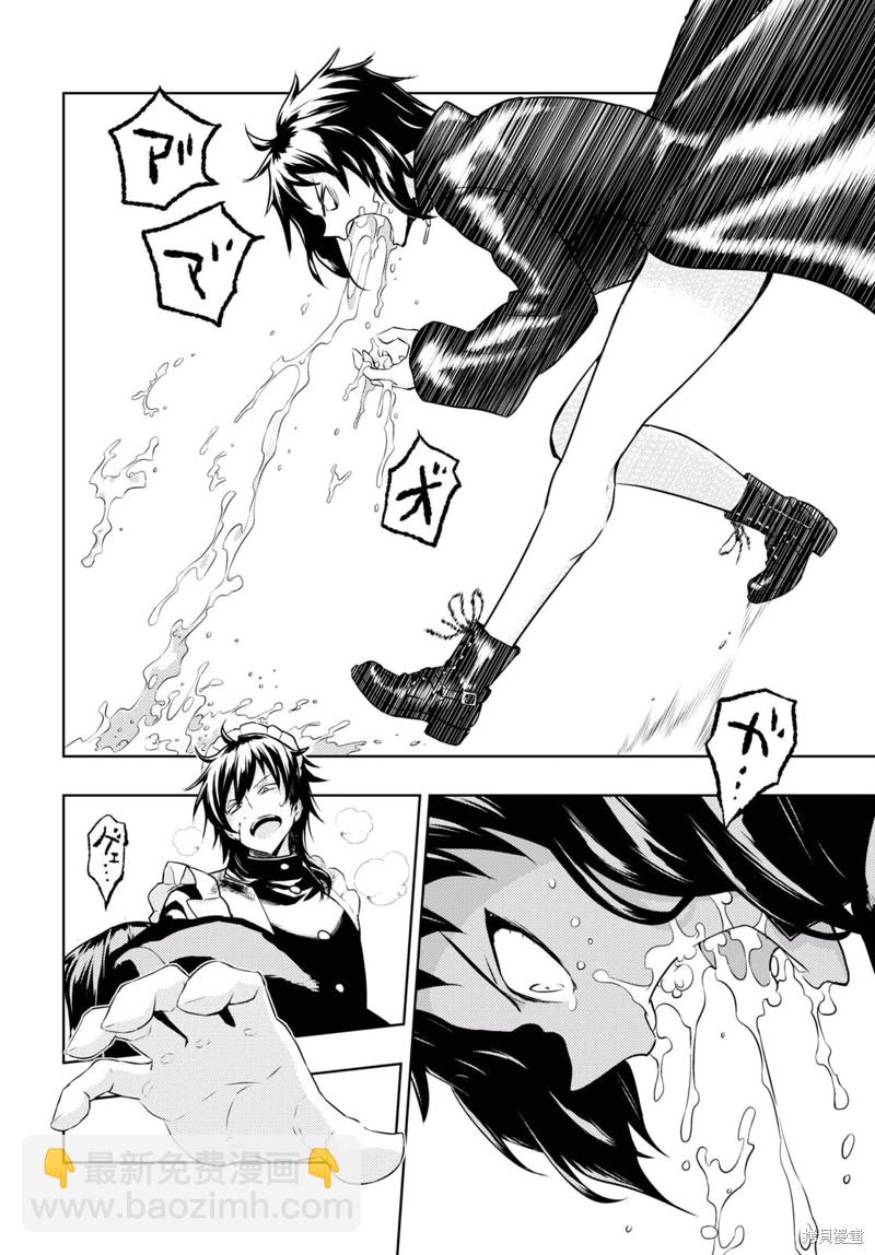 第85话6