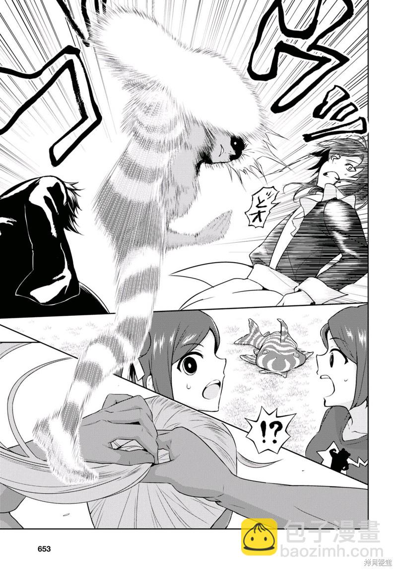 第85话7