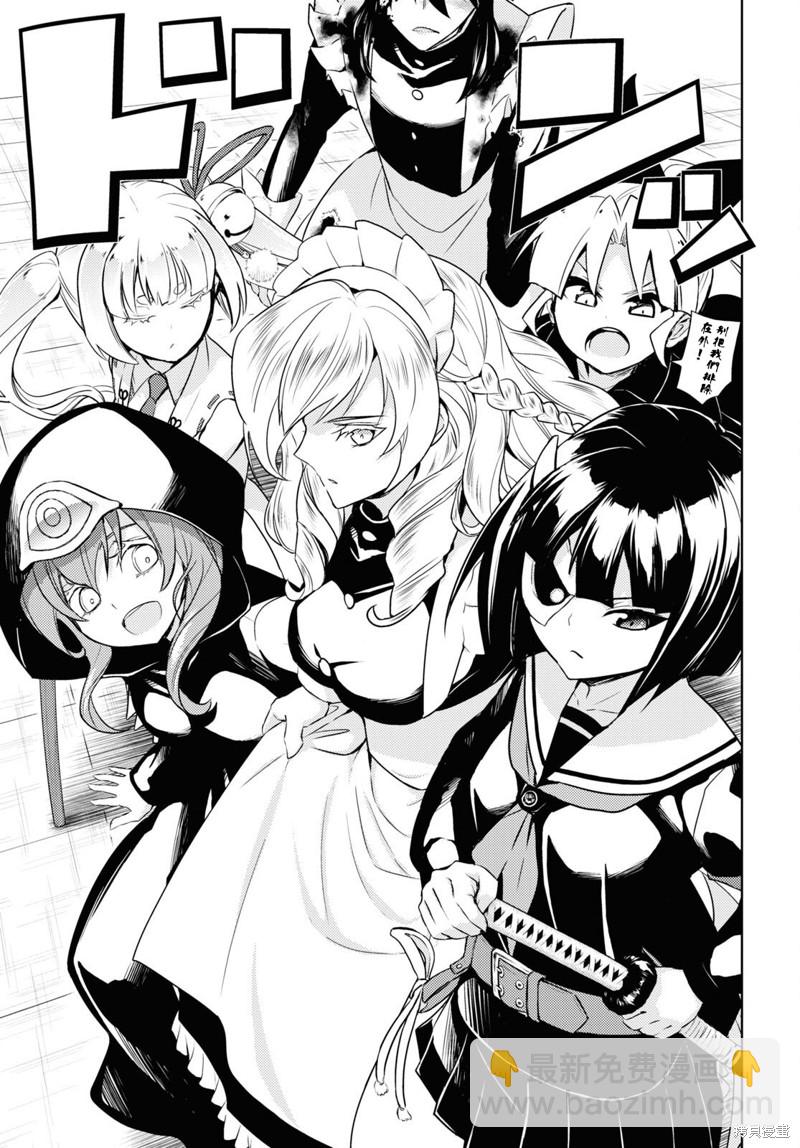第85话9