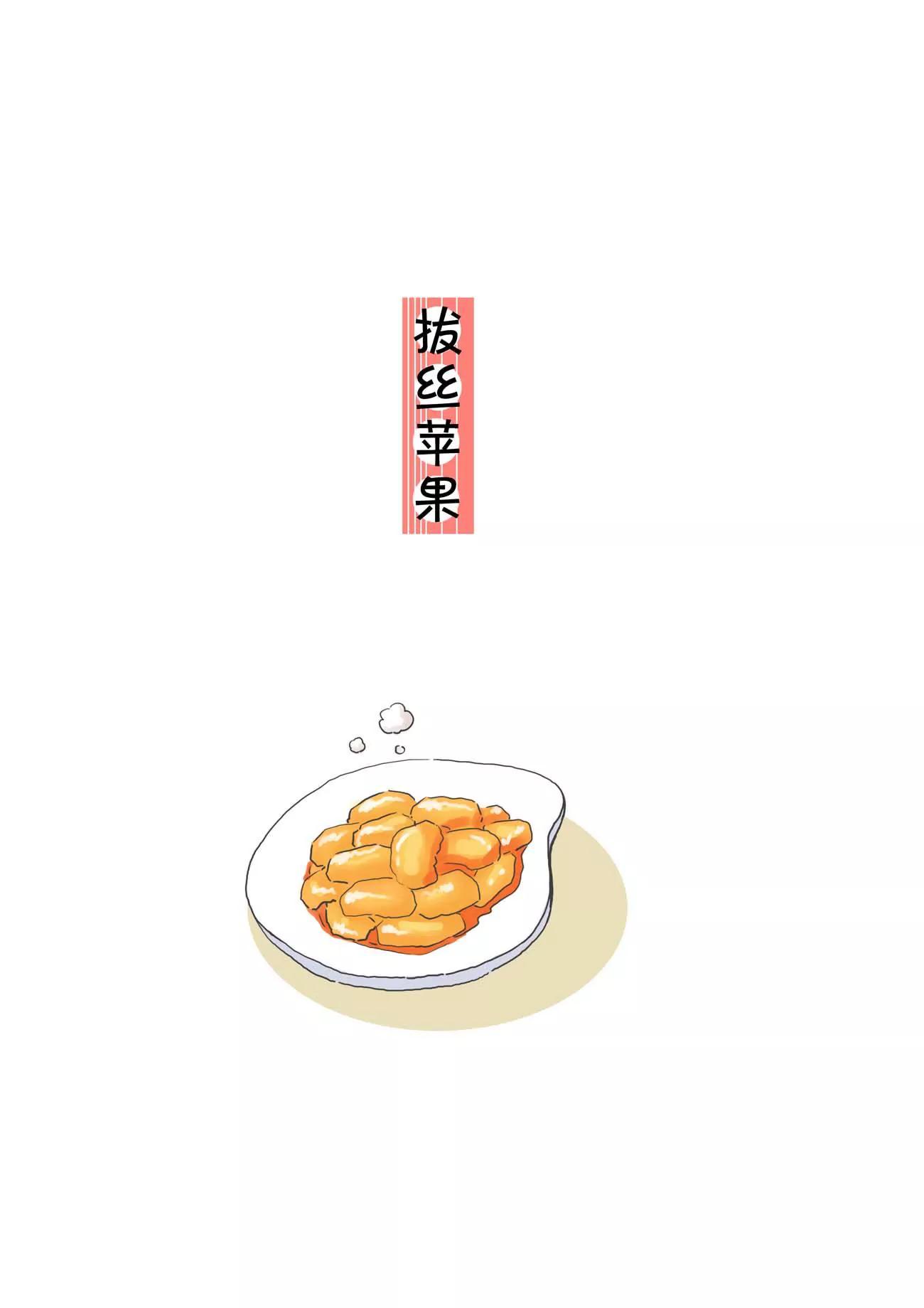 第32话0