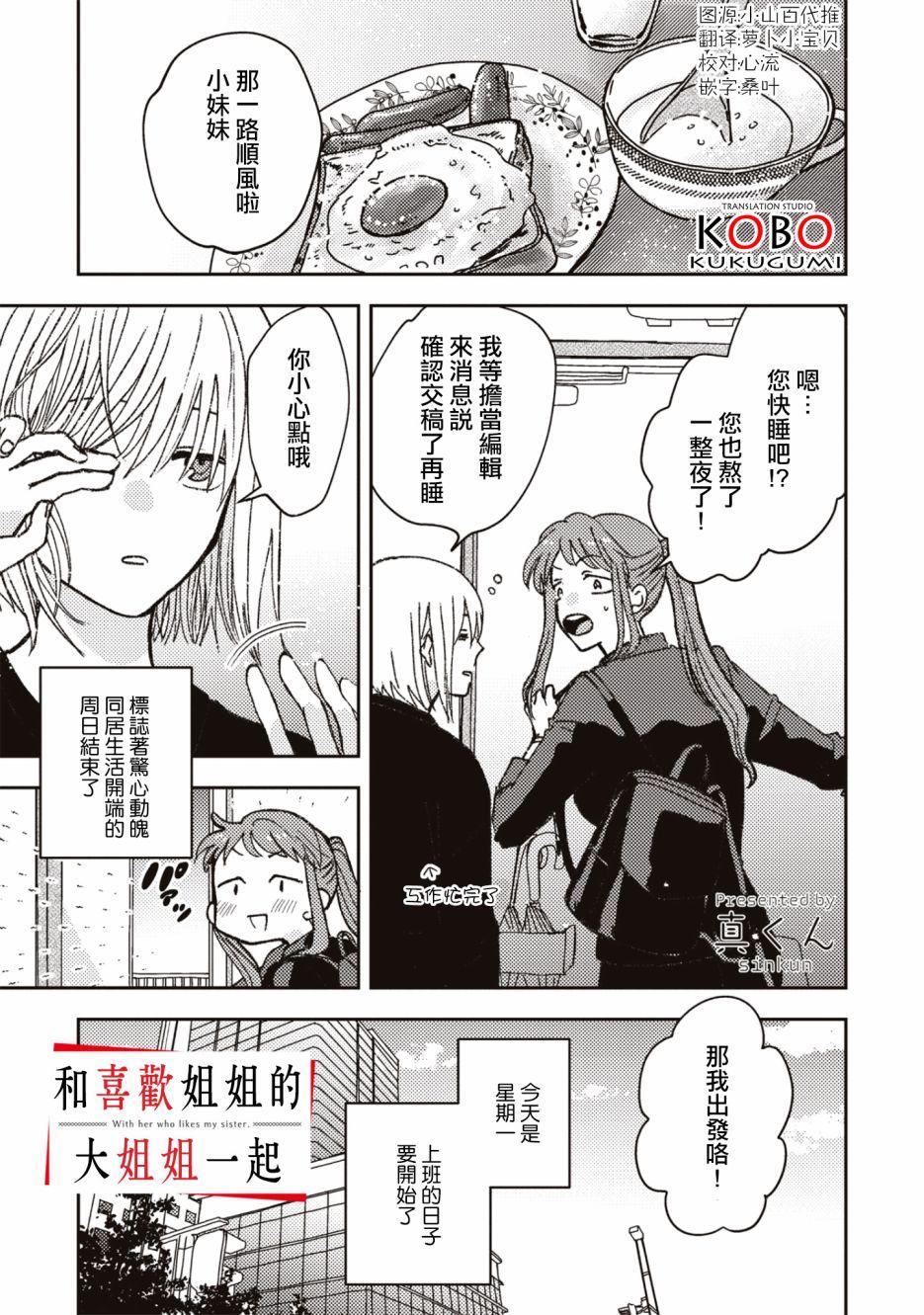 第3话0