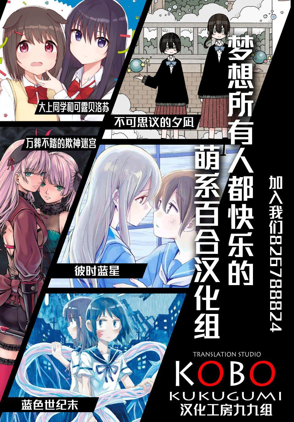 第3话12