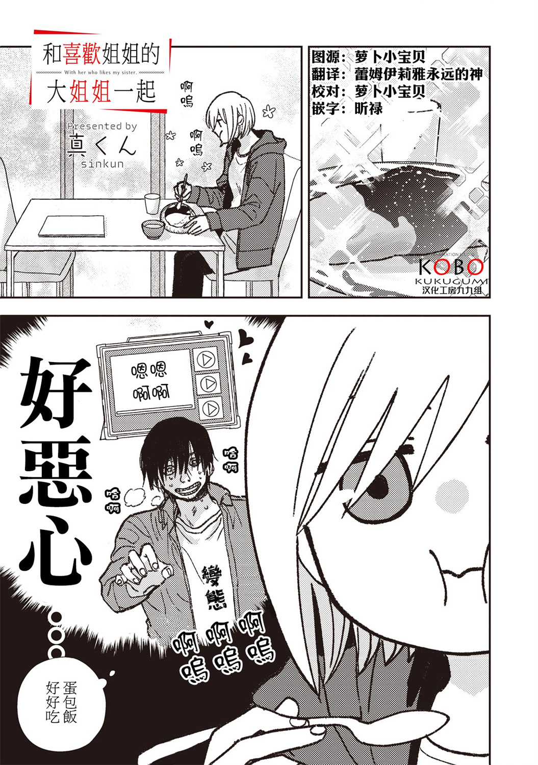 第09话0