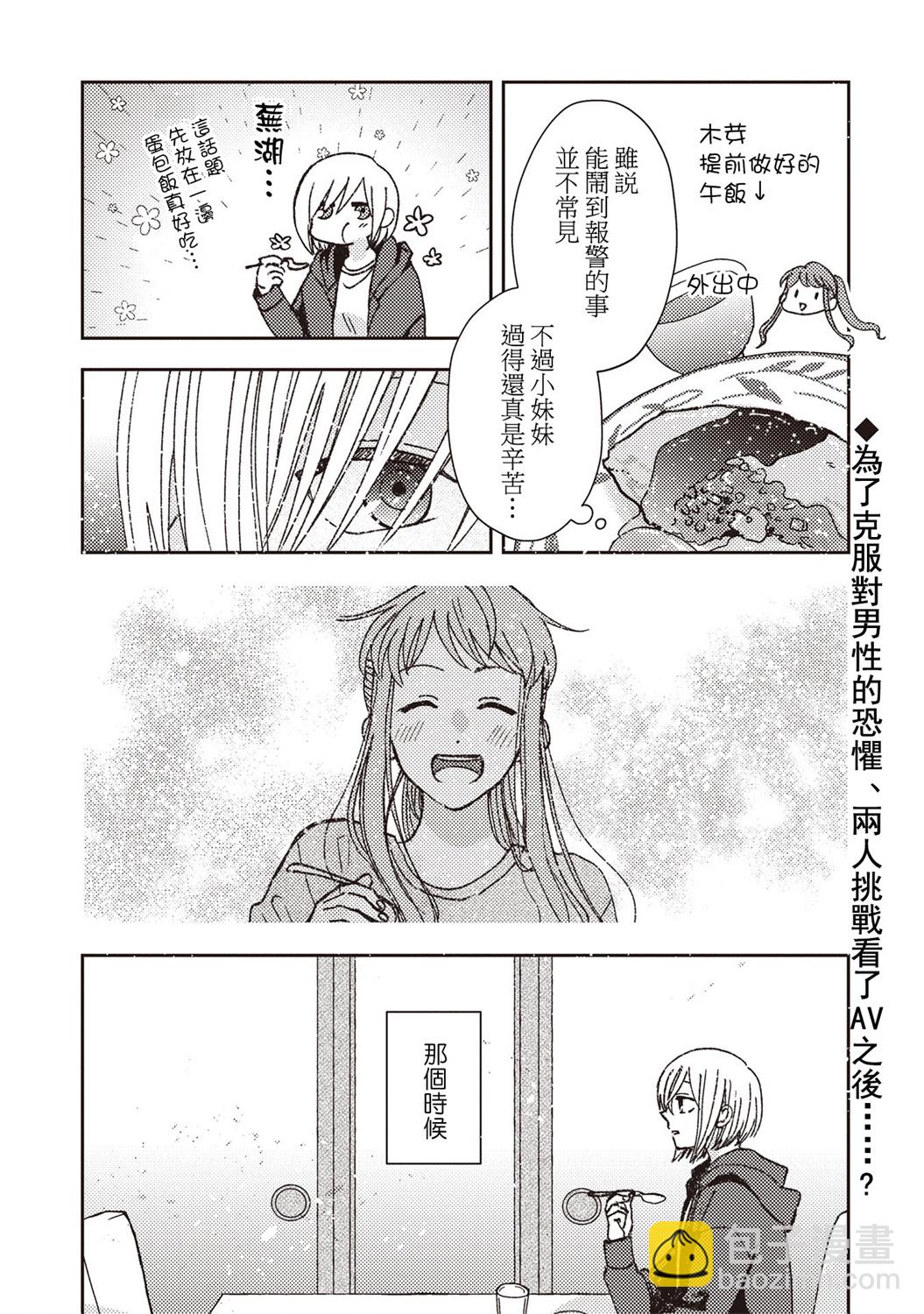 第09话1