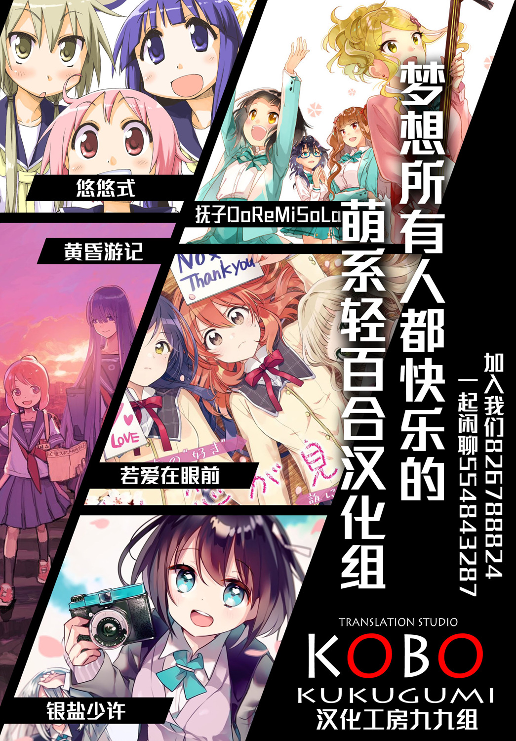 第09话12
