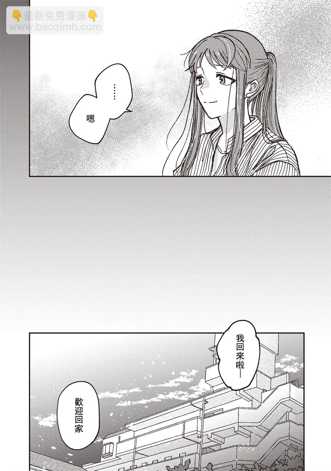 第09话9