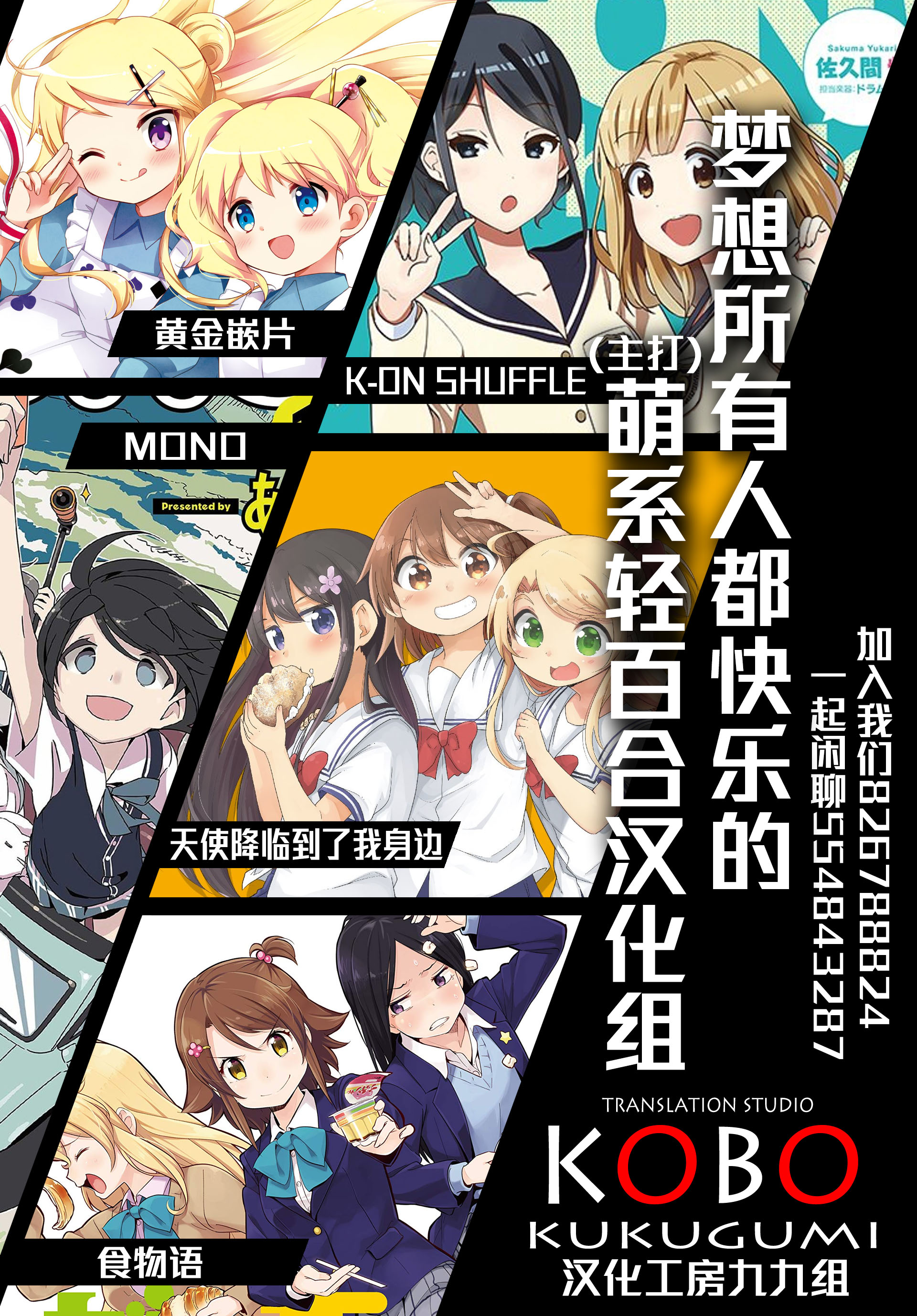 第14话12